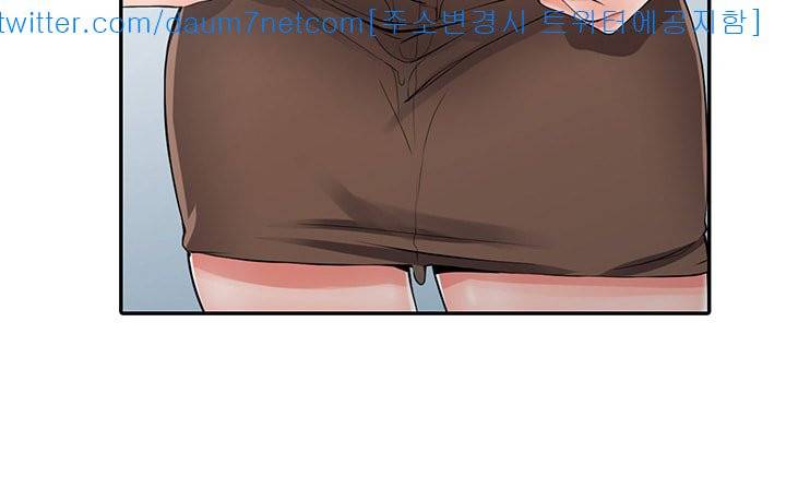 외지인 : 새로운 즐거움 - 5화 7