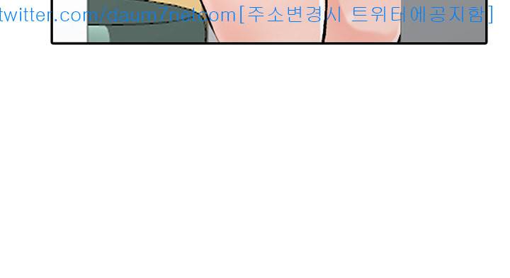 외지인 : 새로운 즐거움 - 15화 7