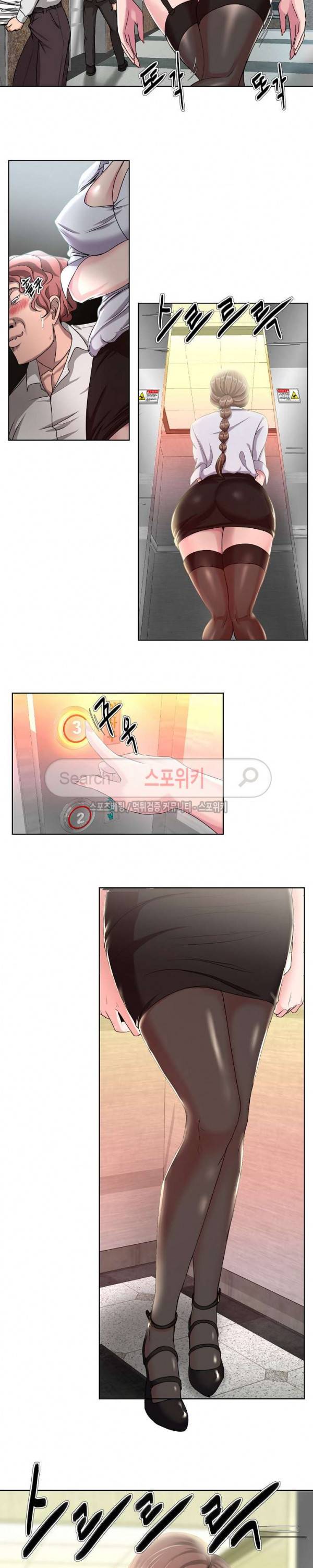 여적여 7화 11