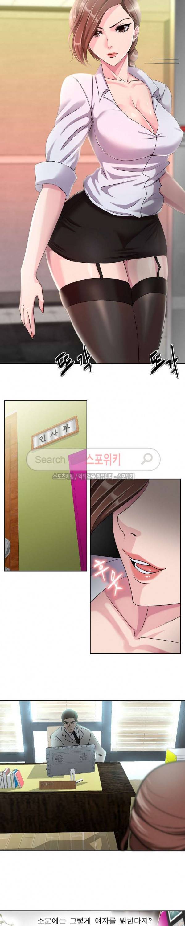여적여 7화 12