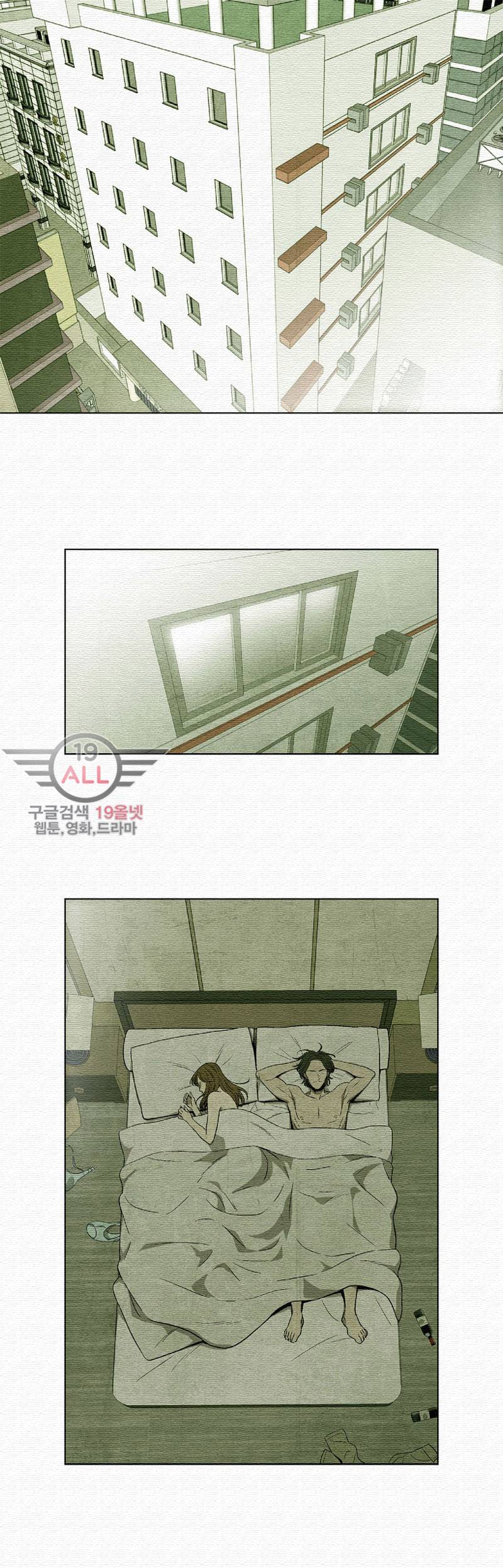 폐쇄인간 - 3화 26
