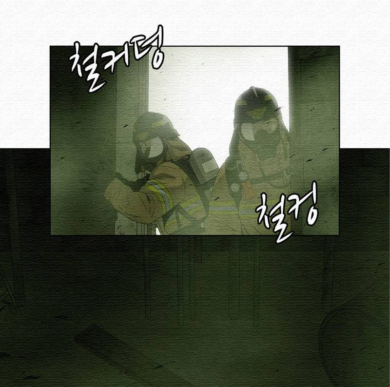폐쇄인간 - 20화 3
