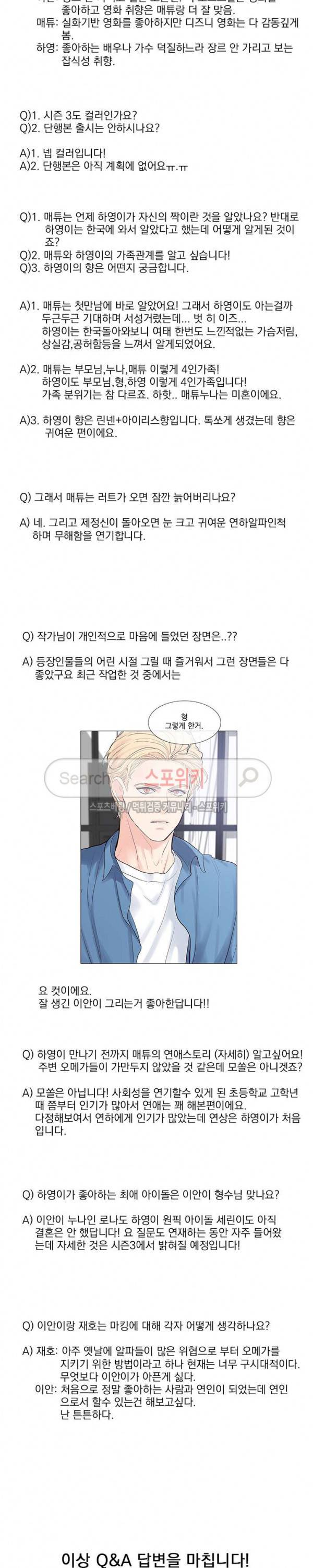 히트앤런 Q&A 2