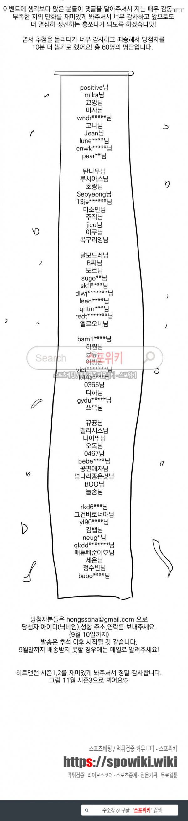 히트앤런 Q&A 3
