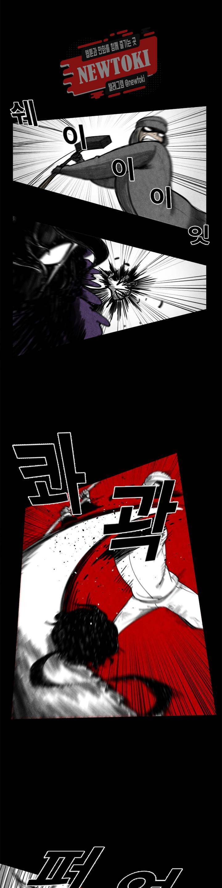 잿빛설원 프롤로그 프롤로그 7