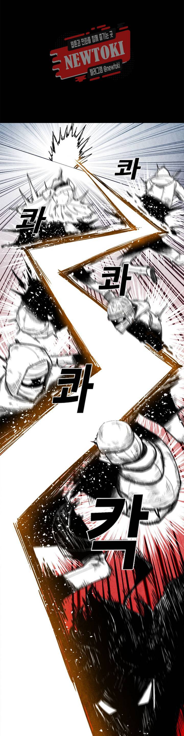 잿빛설원 프롤로그 프롤로그 9