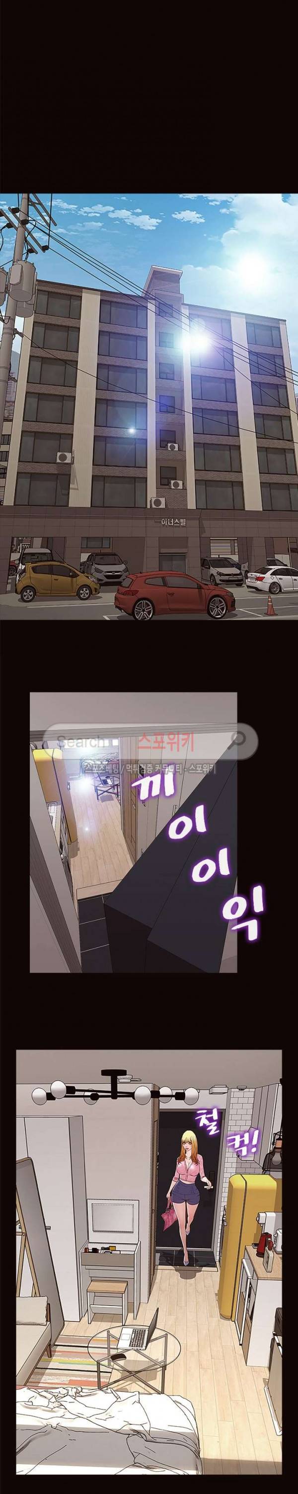 셀럽 오연지 10화 5