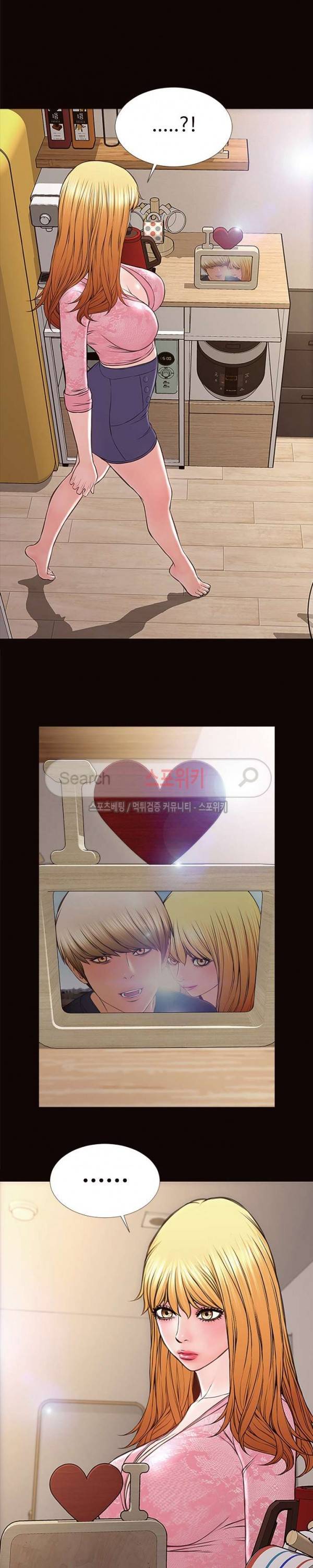 셀럽 오연지 10화 6