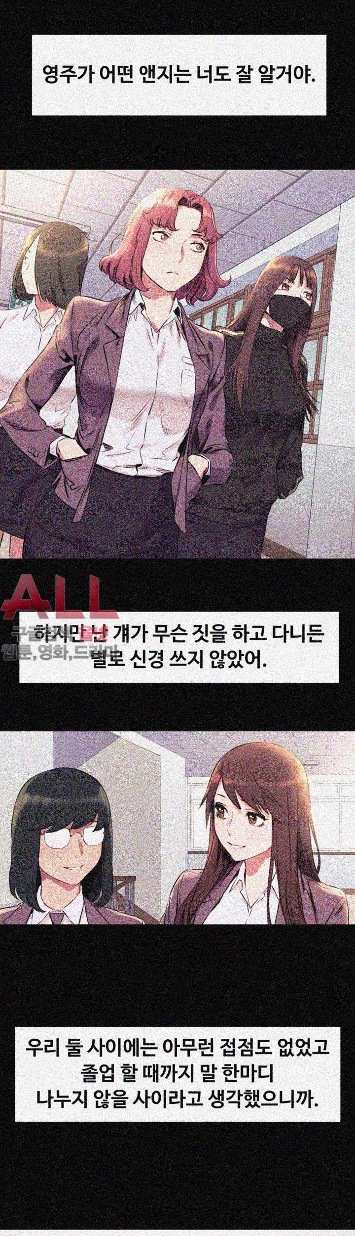 작은전쟁 47화 7