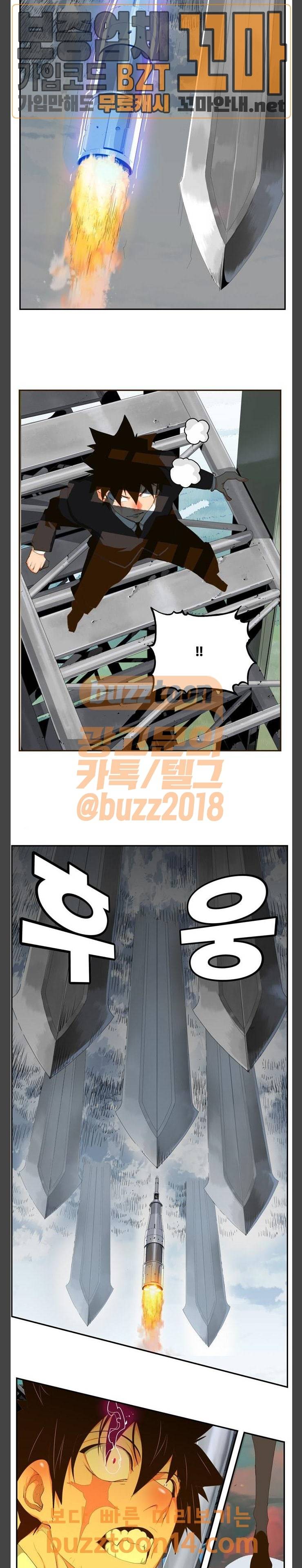 갓 오브 하이스쿨 430화 20