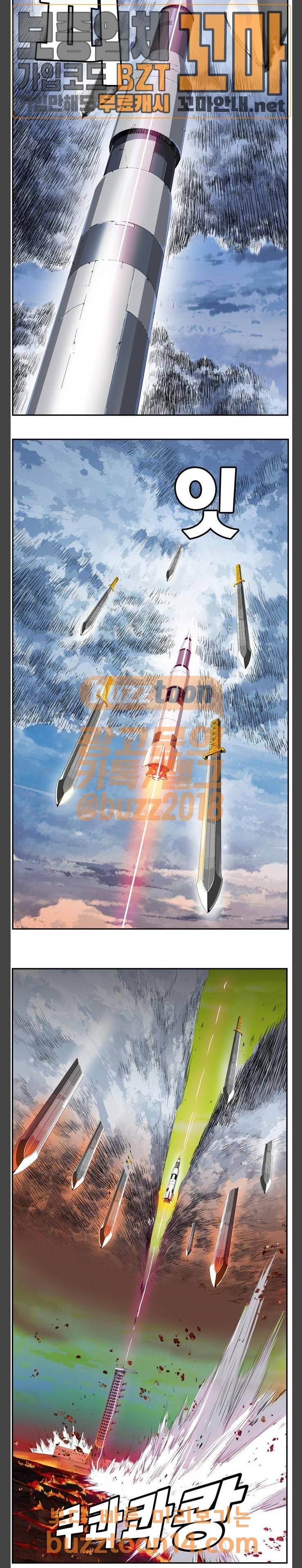 갓 오브 하이스쿨 430화 23