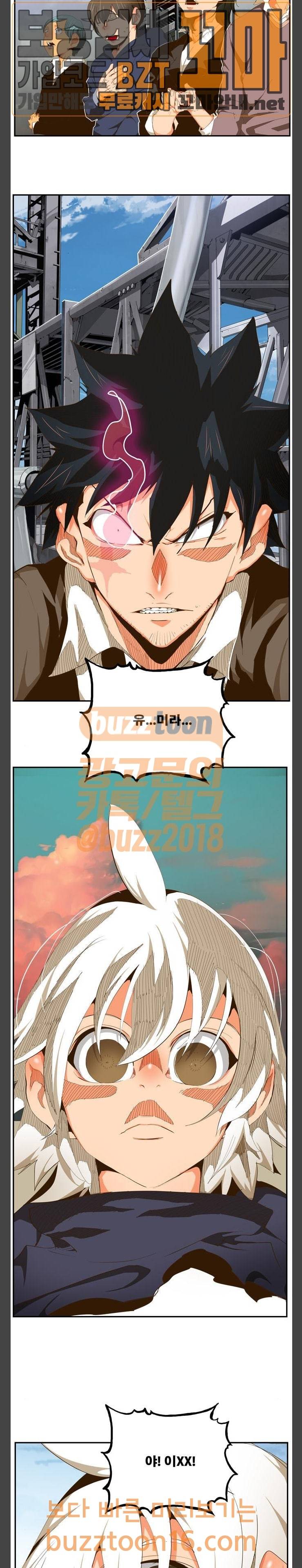 갓 오브 하이스쿨 430화 30