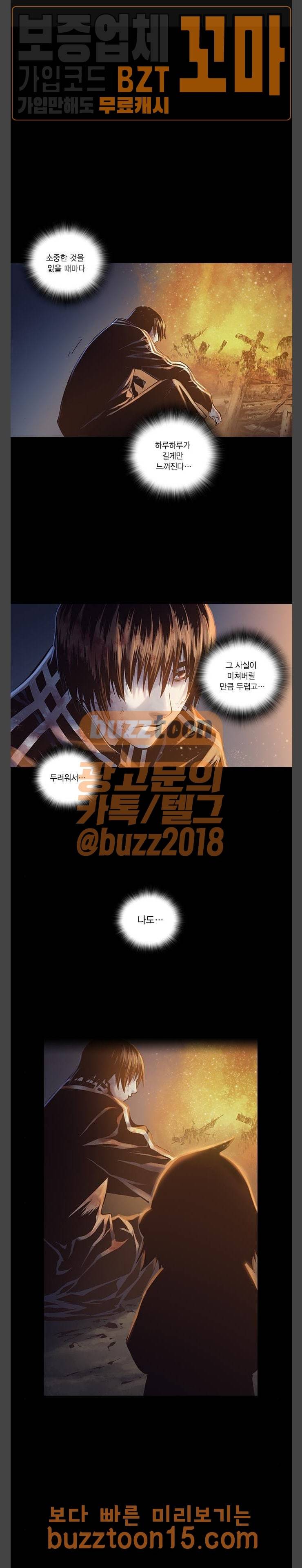 신암행어사 외전 6화 1
