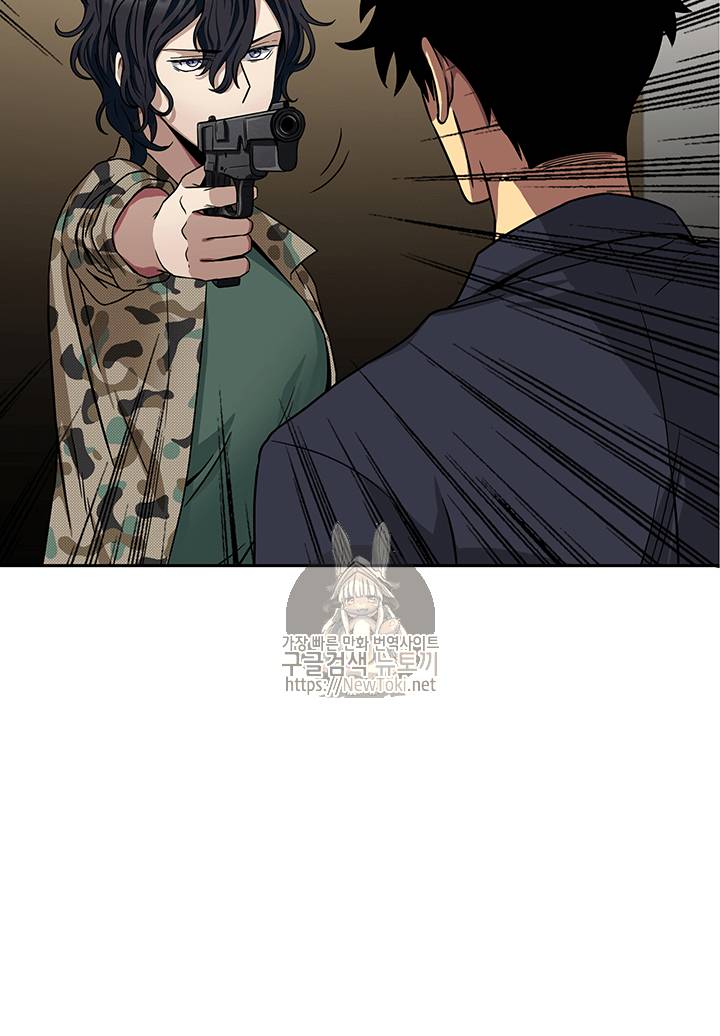 도굴왕 36화 20