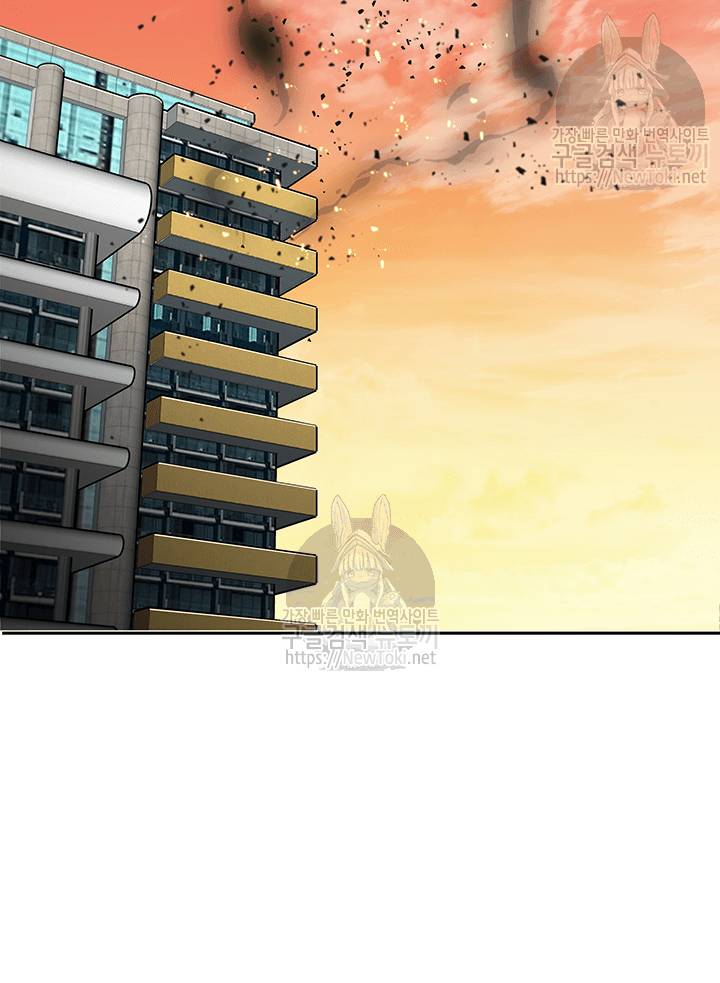 도굴왕 36화 77