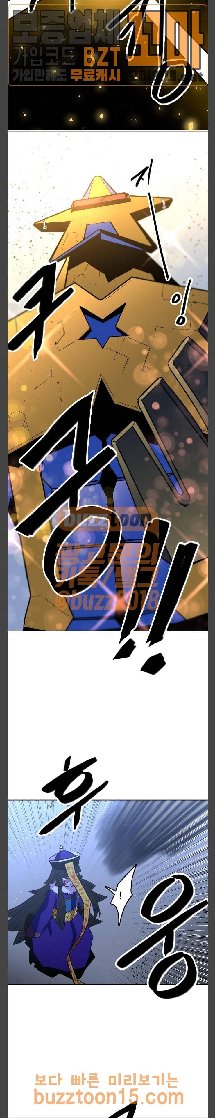 요괴대전 24화 2