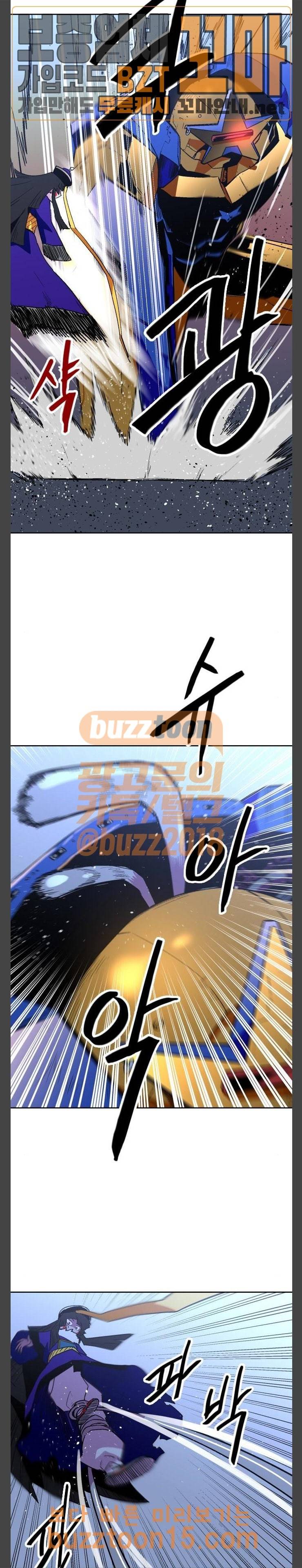 요괴대전 24화 3