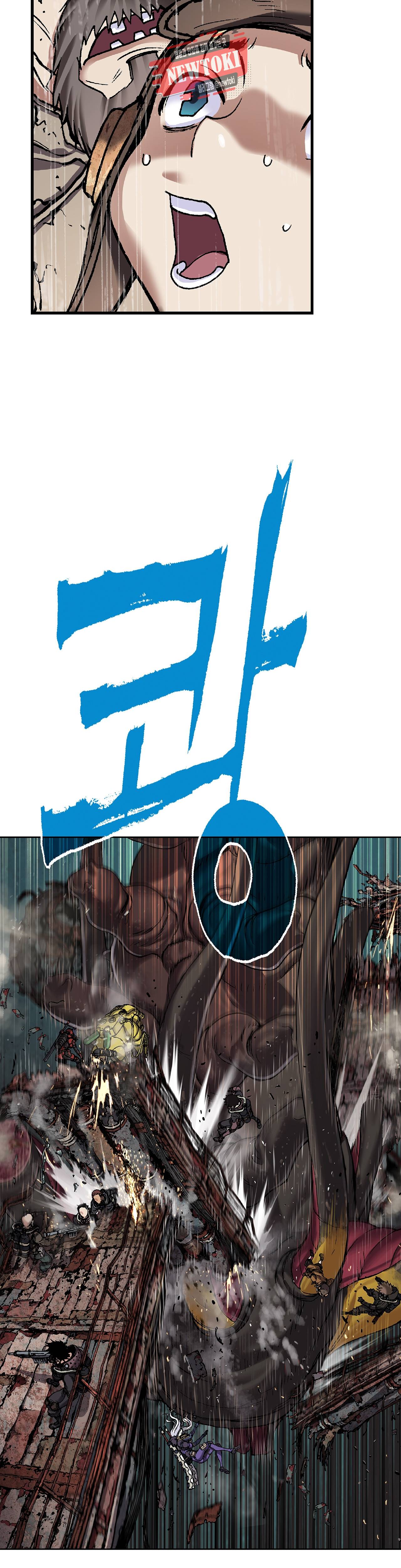 심해수 46화 4