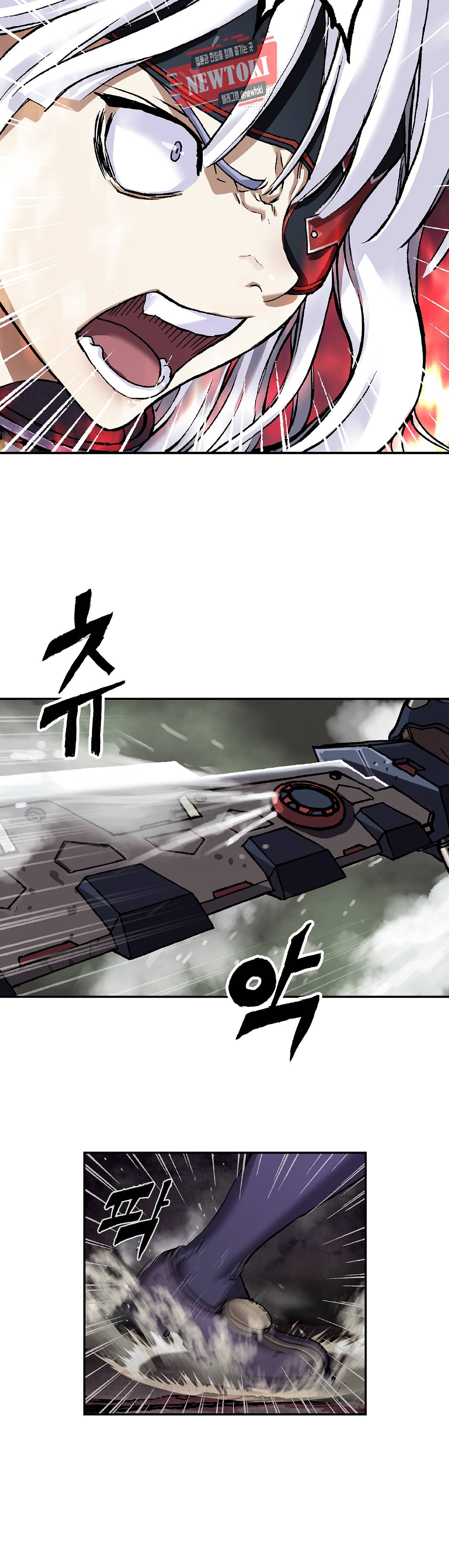 심해수 46화 22