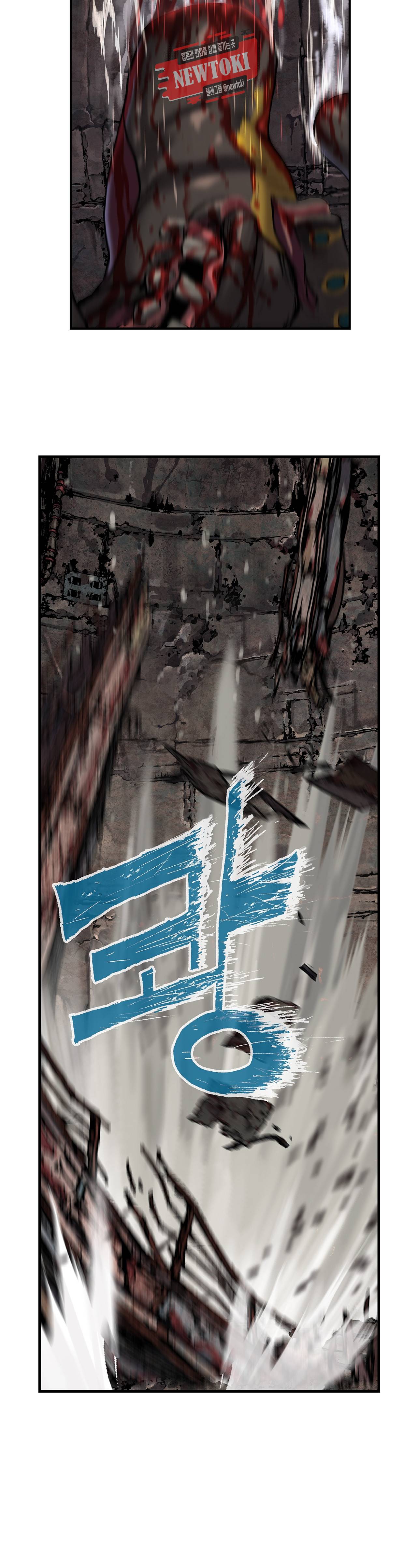 심해수 46화 34