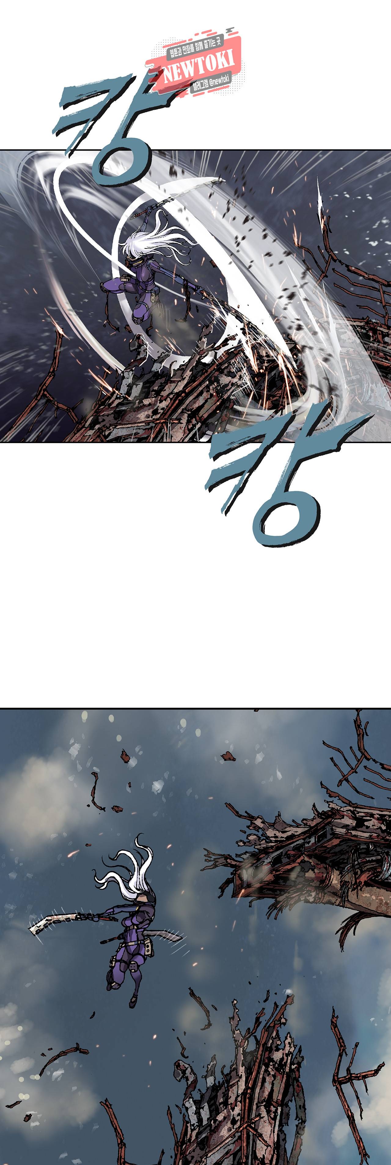 심해수 46화 38