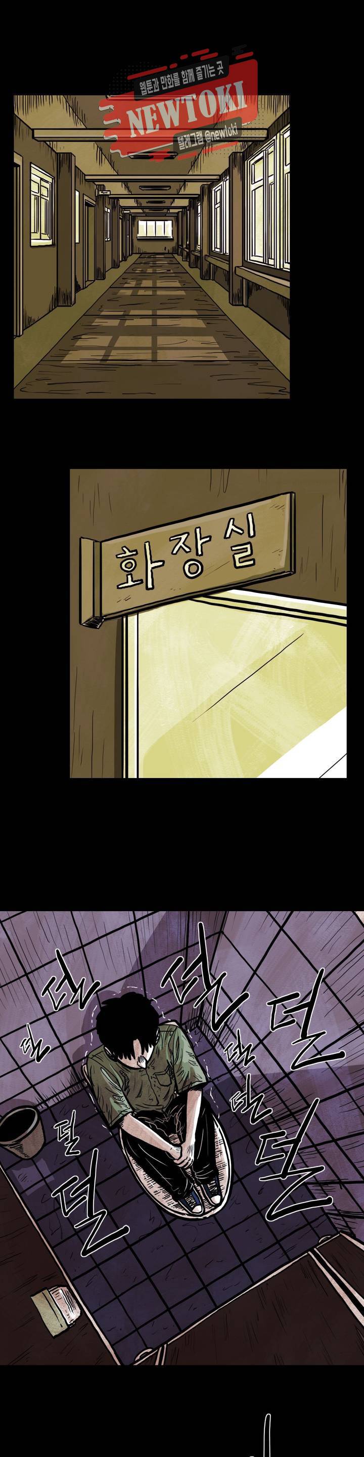 보고 싶은 얼굴 36화 2부 1화 1
