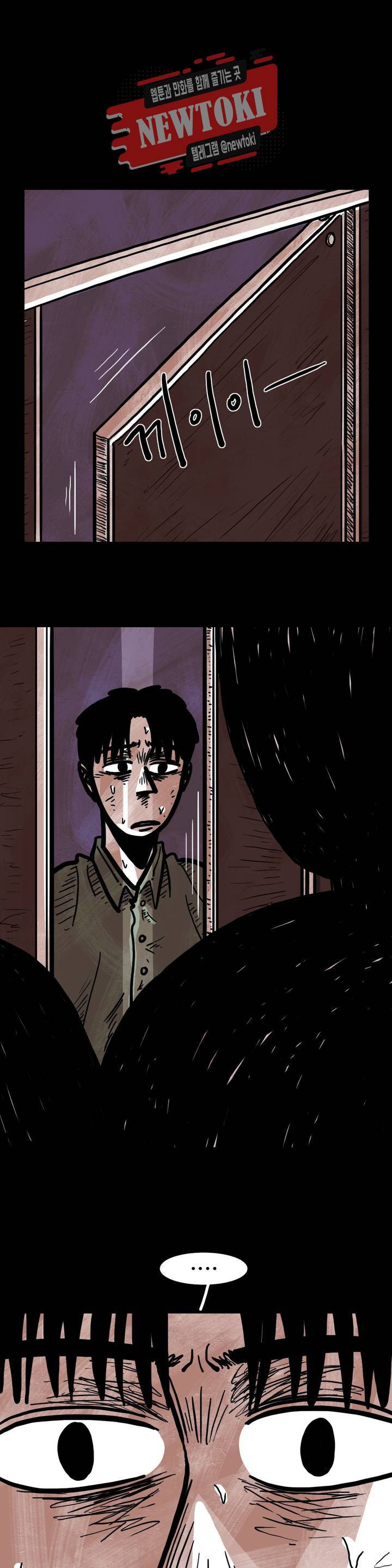 보고 싶은 얼굴 36화 2부 1화 5