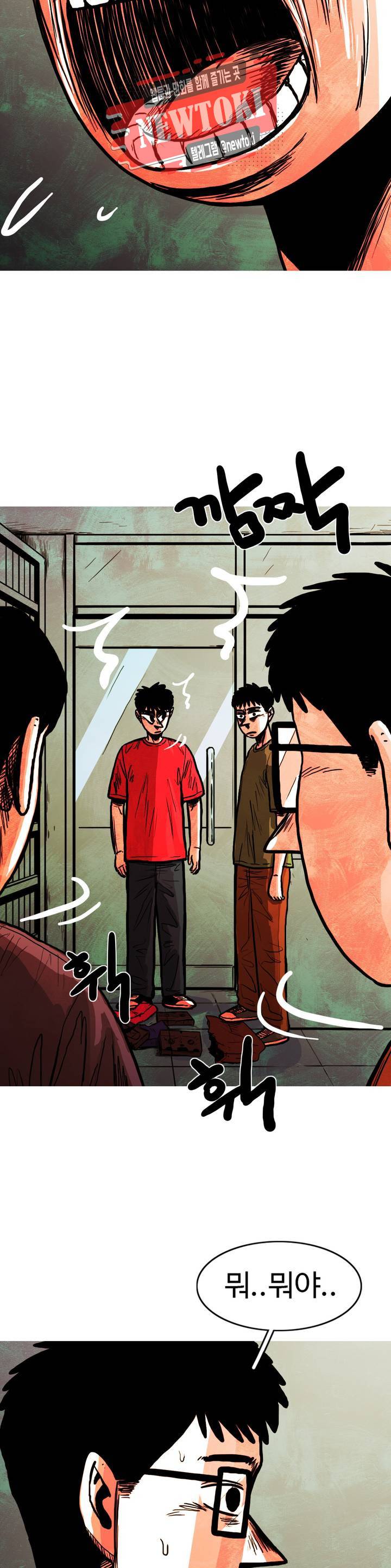 보고 싶은 얼굴 76화 8