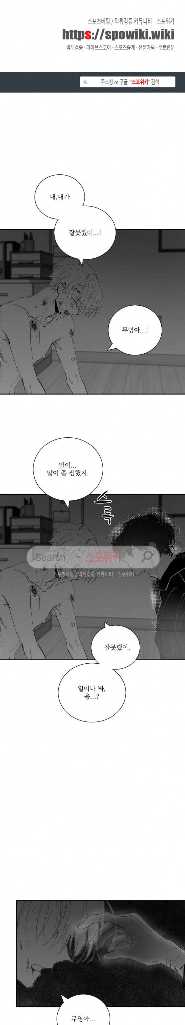 이월의 졸업식 1부 최종화 1
