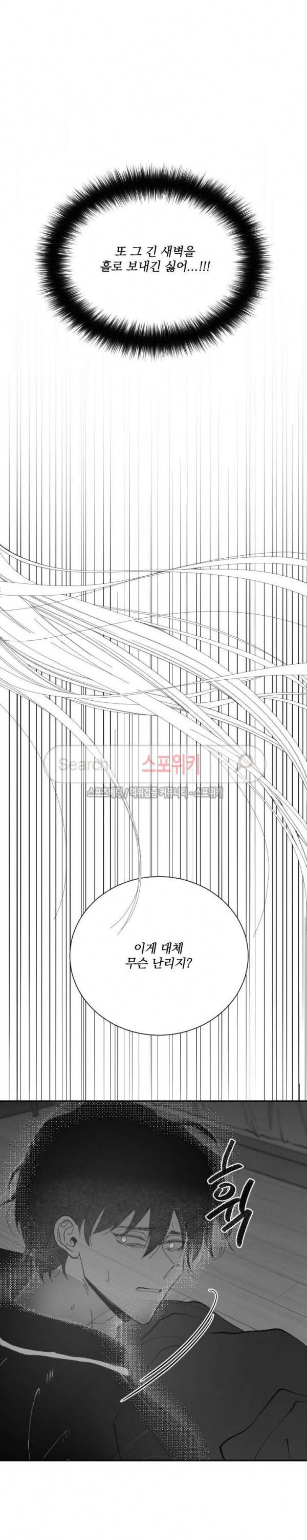 이월의 졸업식 1부 최종화 5