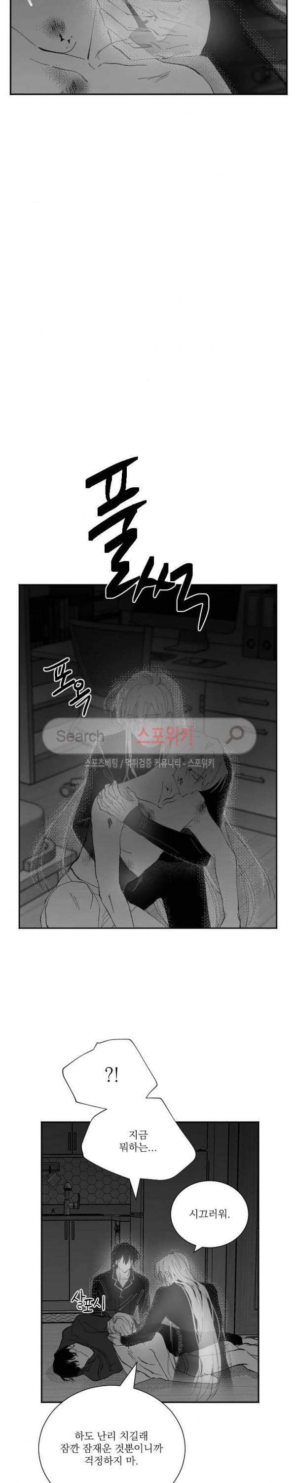 이월의 졸업식 1부 최종화 9