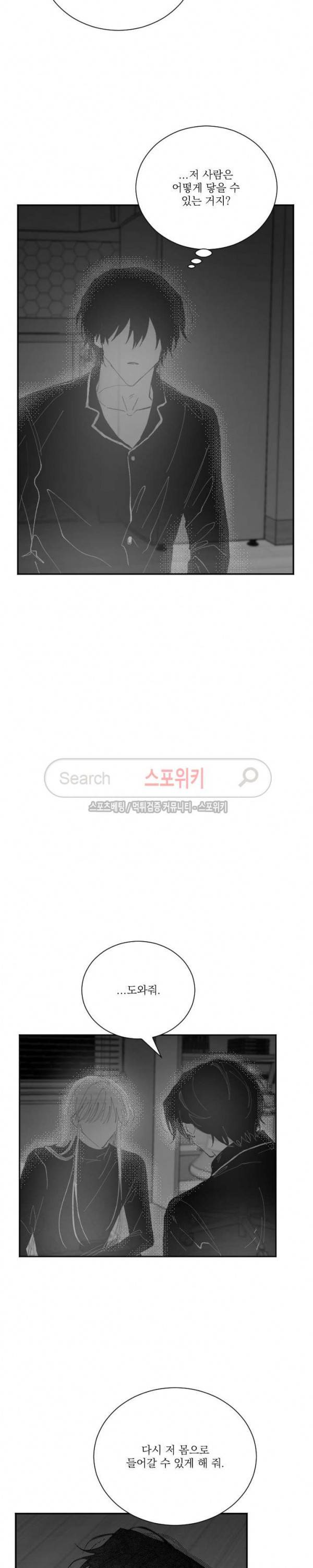 이월의 졸업식 1부 최종화 10