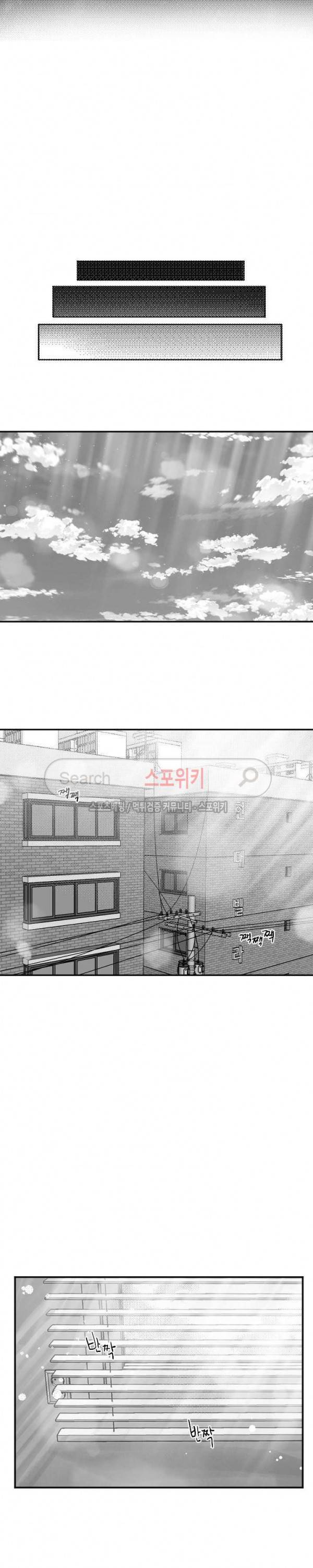 이월의 졸업식 1부 최종화 19