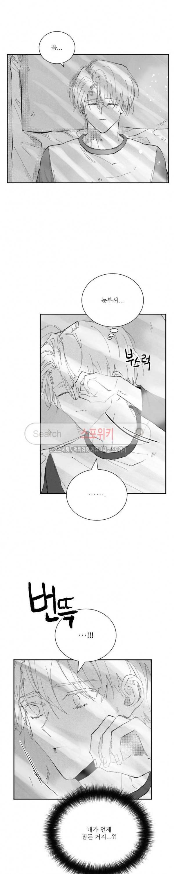 이월의 졸업식 1부 최종화 20