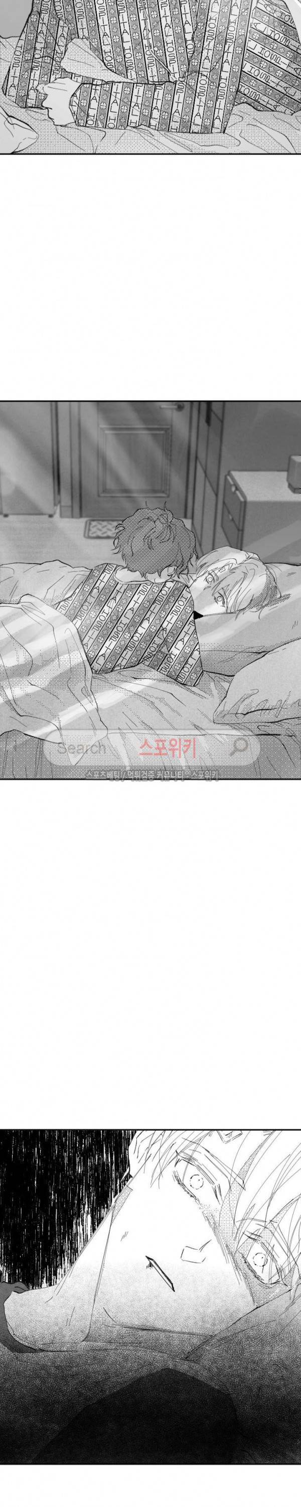 이월의 졸업식 1부 최종화 23