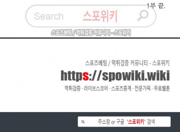 이월의 졸업식 1부 최종화 25