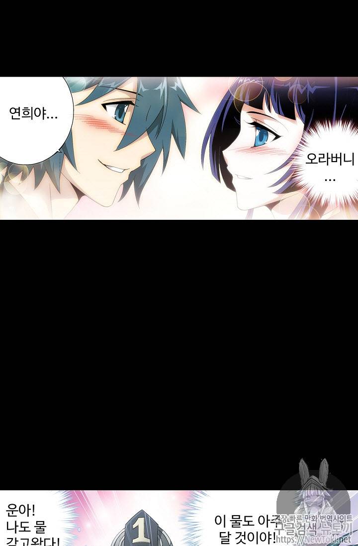 투파창궁 150화 3