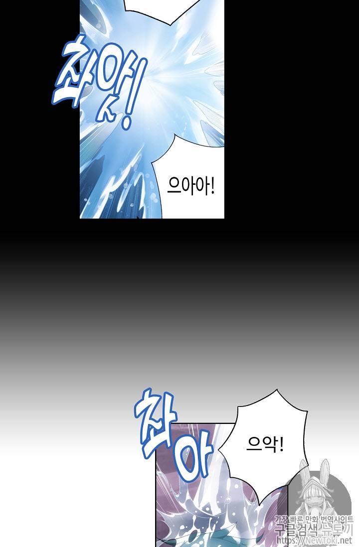 투파창궁 150화 5