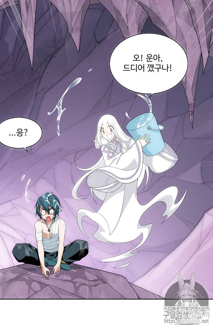 투파창궁 150화 7
