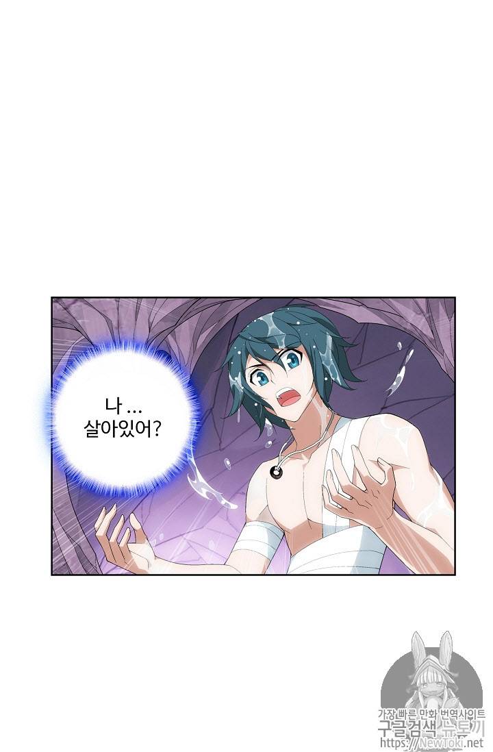 투파창궁 150화 8