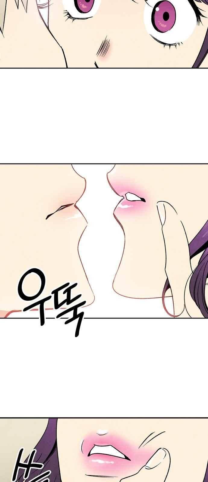 2인용 인간 8화 3