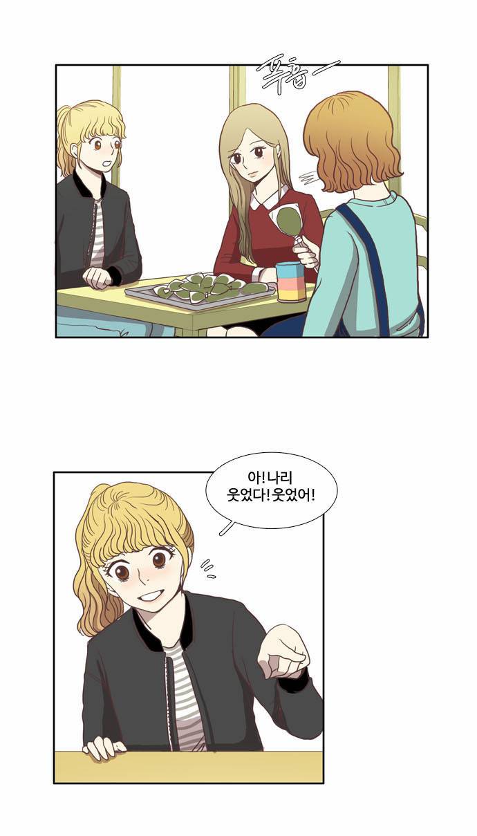 소녀의 세계 7화 6