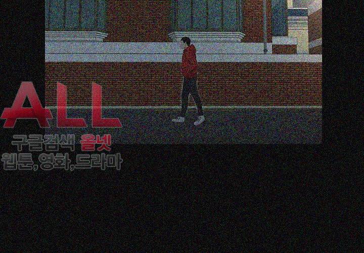 동창생 37화 5
