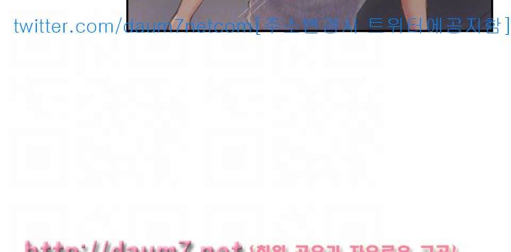 잤네, 잤어 - 3화 7