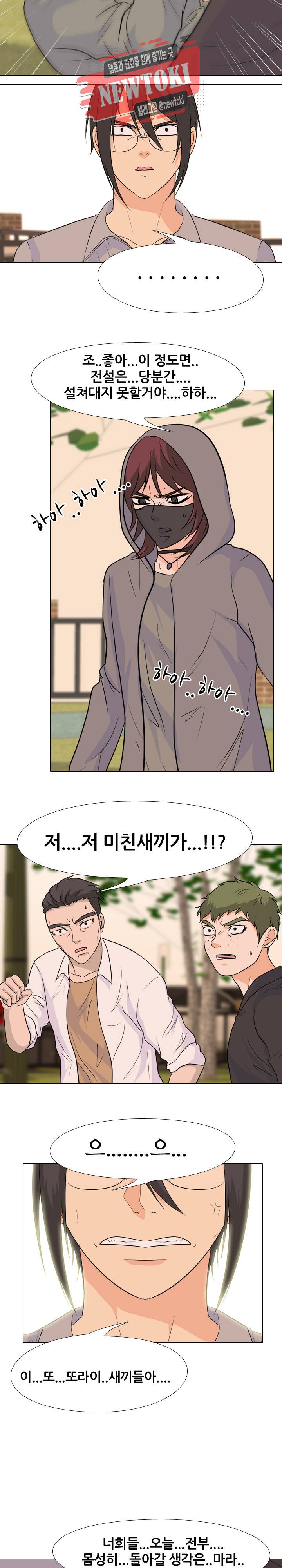 고교전설 114화 4