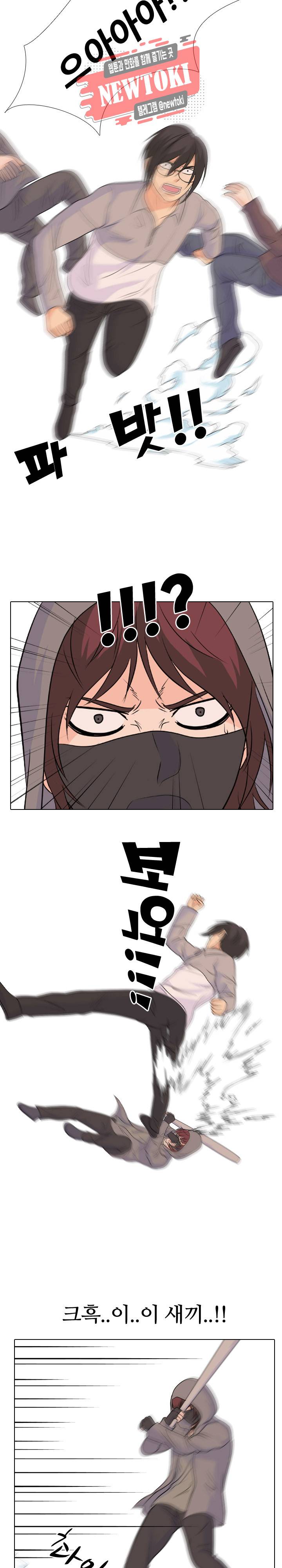 고교전설 114화 7