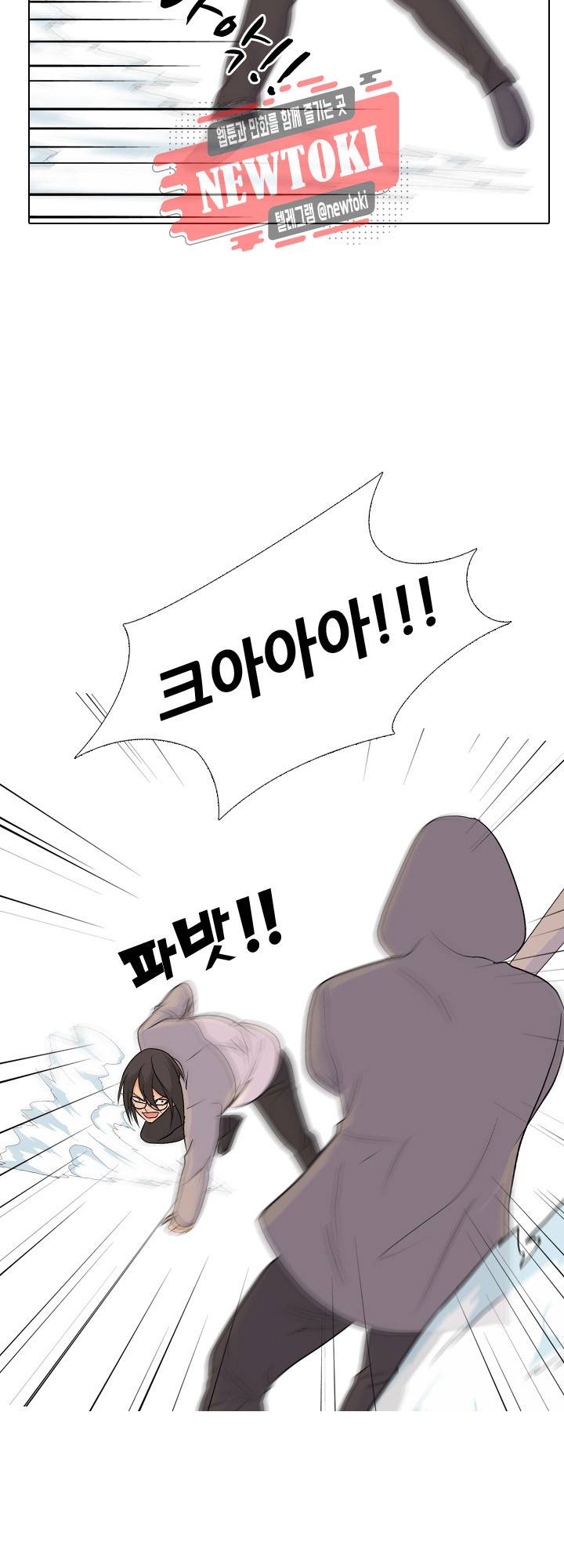 고교전설 114화 8