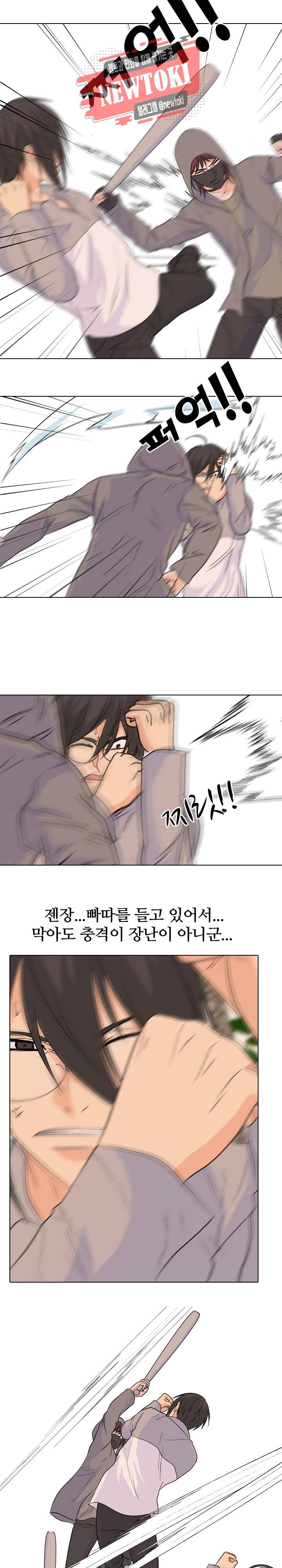 고교전설 114화 10
