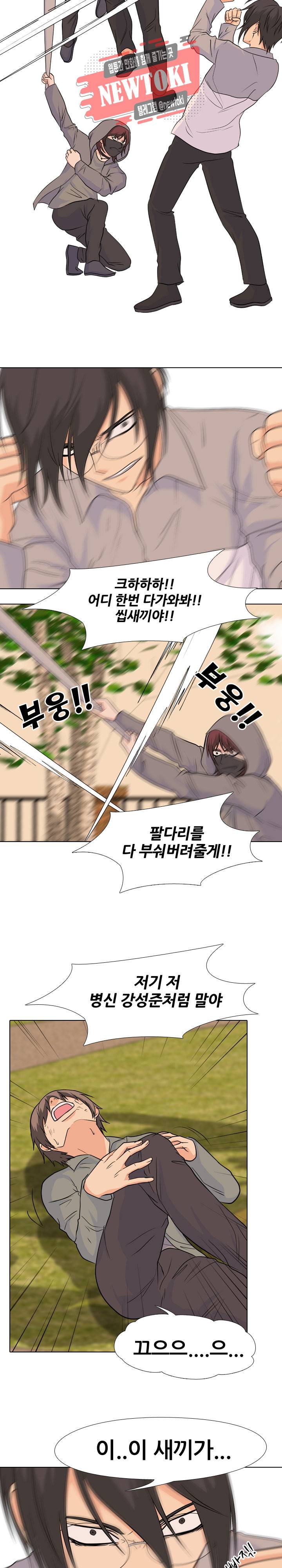고교전설 114화 11