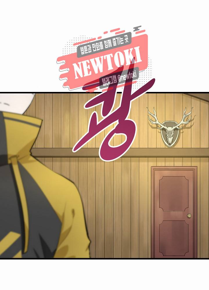 창생계약 제11화 37